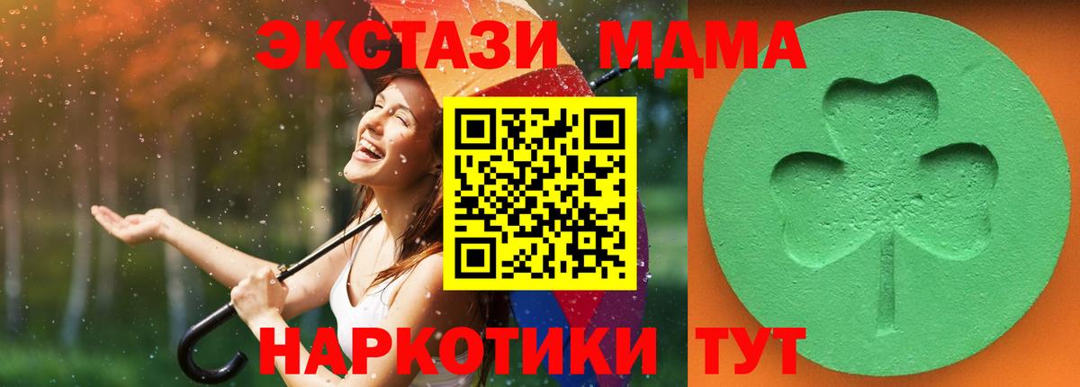 Экстази  хочу наркоту  Вход с VPN  ЭКСТАЗИ ешки  hydra ССЫЛКА  Экстази DUBAI  Удомля 