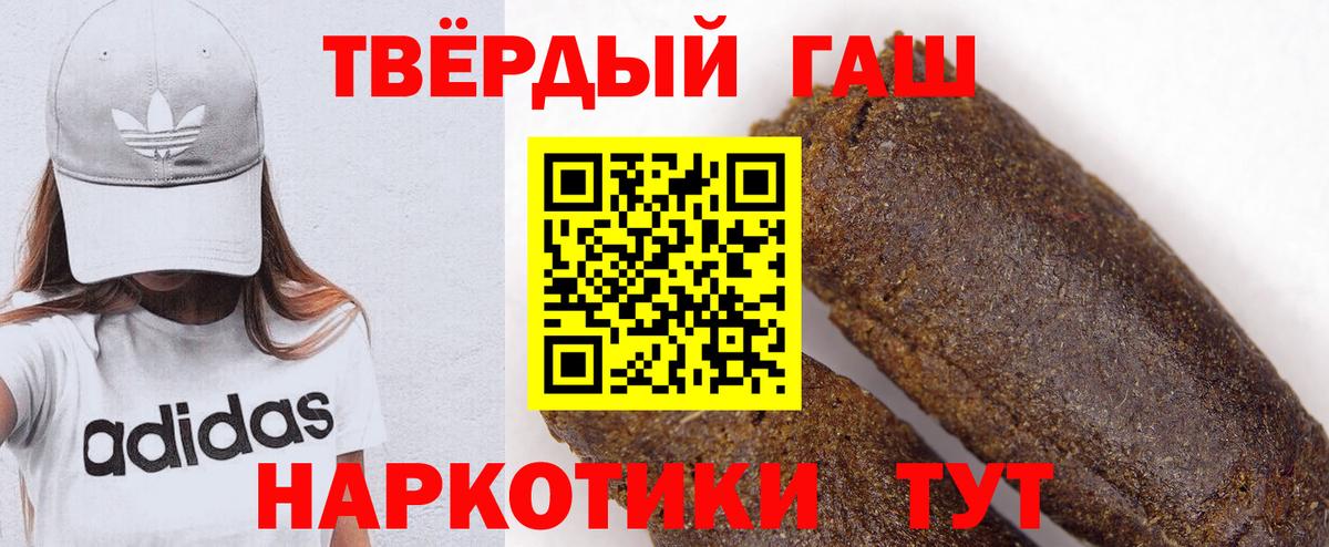Удомля  Гашиш гарик  Гашиш гарик  Вход с VPN 