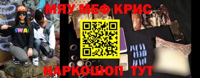 гашик Можайск