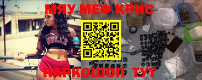 гашик Можайск