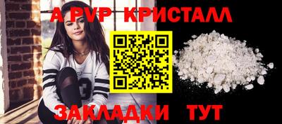 дурь Моздок