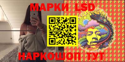 гашик Можайск
