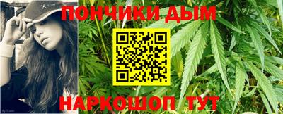 гашик Можайск