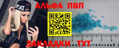 гашик Можайск