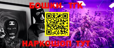 гашик Можайск