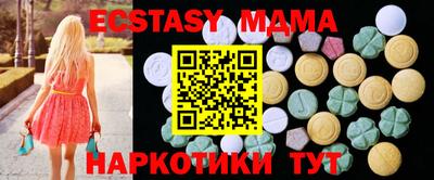 гашик Можайск