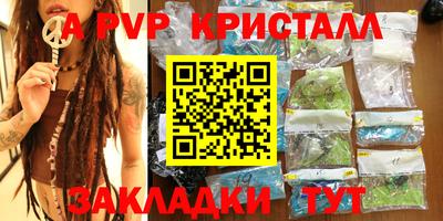 дурь Моздок