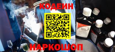 гашик Можайск