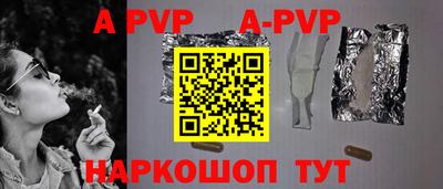 дурь Моздок