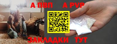 гашик Можайск