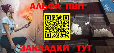 гашик Можайск