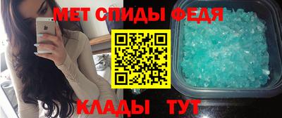 амф Можга