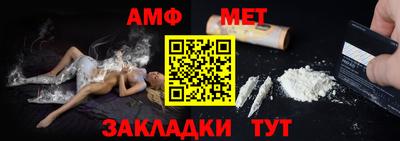 амф Можга
