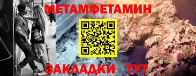 дурь Моздок