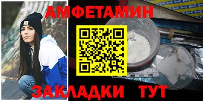 гашик Можайск