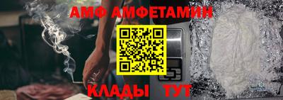 гашик Можайск