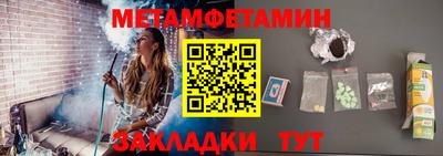 дурь Моздок