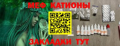 амф Можга