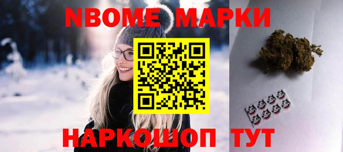 ЛСД экстази кислота Удомля
