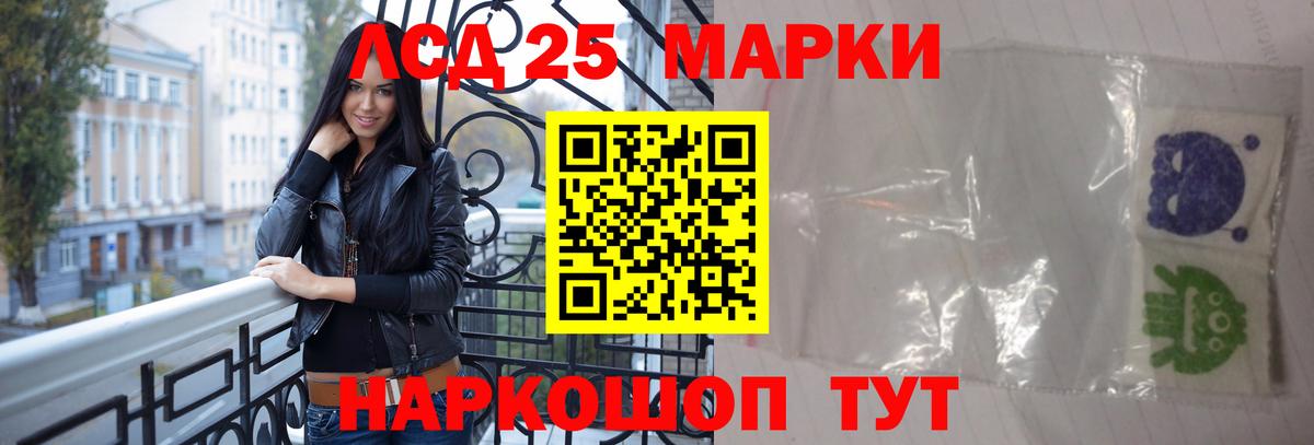 LSD-25 экстази ecstasy  Вход с VPN  ЛСД экстази кислота  Удомля 