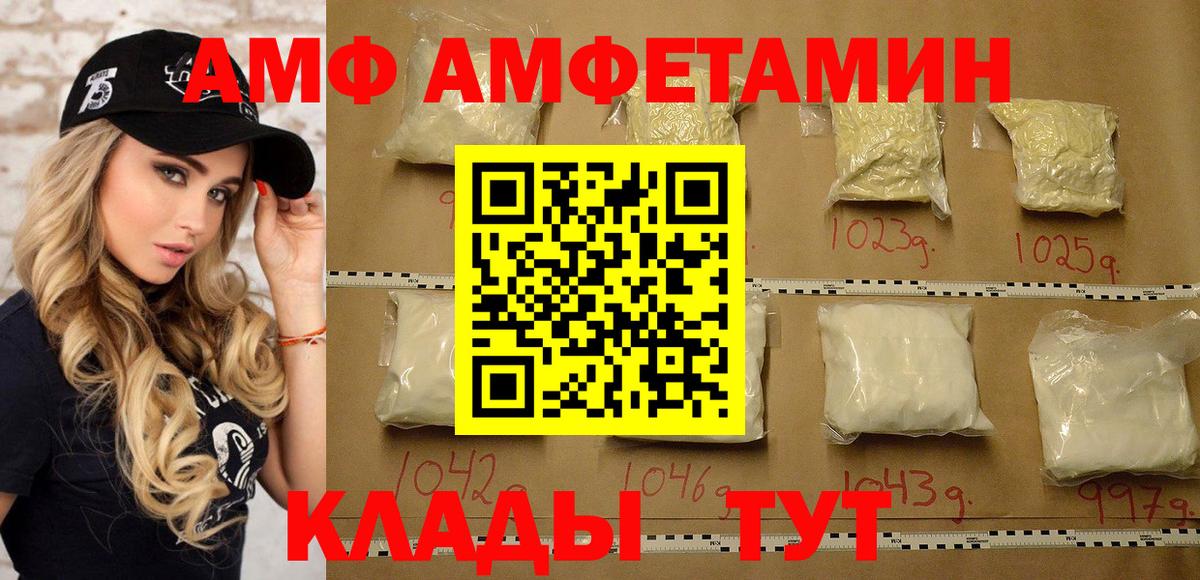 Первитин витя Удомля