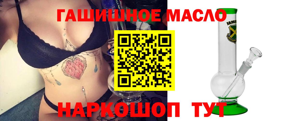 Дистиллят ТГК жижа Удомля