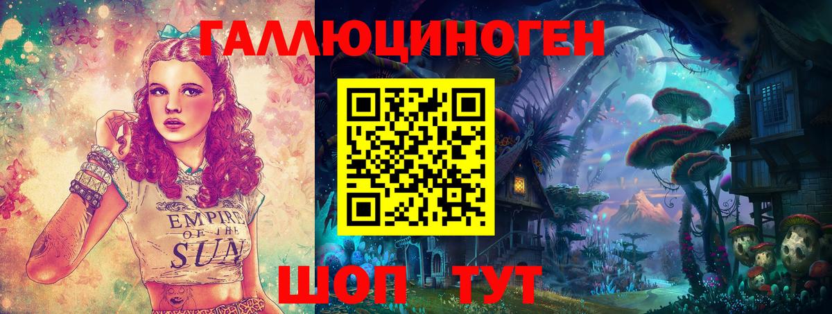 Галлюциногенные грибы прущие грибы  Вход с VPN  Удомля  Галлюциногенные грибы мицелий 