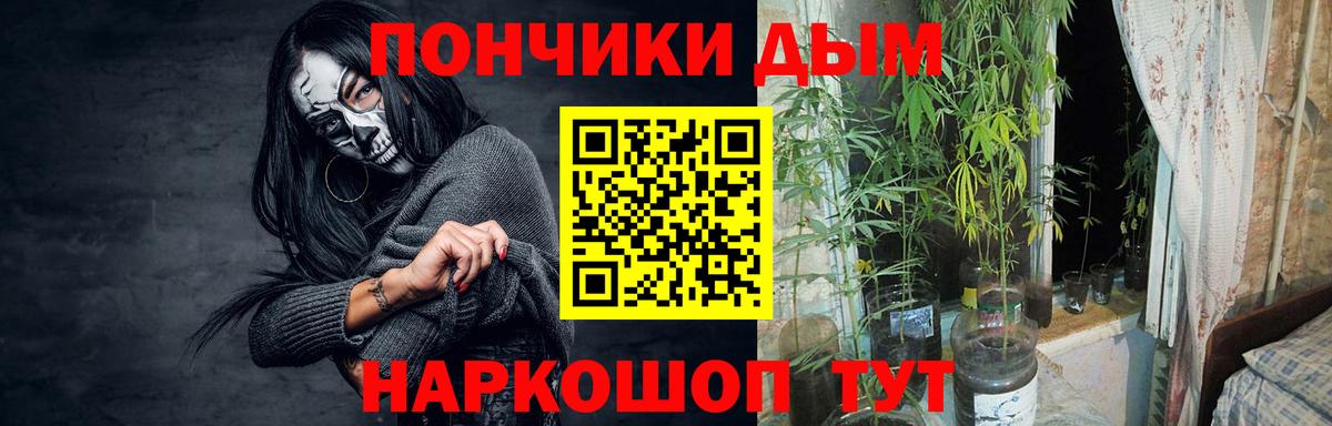 Конопля AK-47  Вход с VPN  Бошки Шишки VHQ  Бошки марихуана MAZAR  Удомля 
